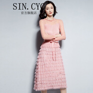 SIN.CYC女裝女裝打底蕾絲網(wǎng)紗連衣裙女春夏季修身性感中長款蛋糕裙長 粉色 2XL