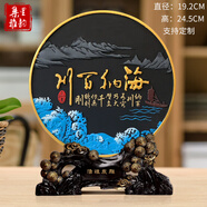 集里雅韻活性炭雕工藝品喬遷禮品碳雕酒柜電視柜客廳小擺件家居裝飾品擺設(shè) 192YIK山水海納百川 松枝彩盒