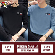 啄木鳥(niǎo)【2件裝】純棉長(zhǎng)袖t恤男士春秋冬季款打底衫男衛(wèi)上衣寬松衣服男裝 2319黑色+2319藏青色 XL(140-155斤)