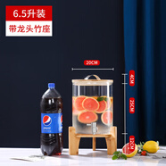 志方益耐熱玻璃果汁罐商場(chǎng)酒店自助飲料桶可樂桶容器家用冷水壺帶龍頭 【竹蓋】6.5升+龍頭+底座