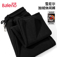 班尼路（Baleno）休閑褲男冬季雪尼爾加絨直筒男士長(cháng)褲潮流日系顯瘦百搭青少年褲子