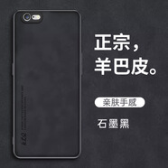 布隆斯（bulons） iPhone6s手機殼 蘋果6羊巴皮全包膚感殼防摔保護套男女款硬殼 石墨黑 + 膜 蘋果6-6s