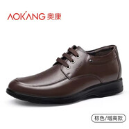 奧康內(nèi)增高皮鞋男皮鞋夏季款透氣男士?jī)?nèi)增高鞋男休閑商務(wù)正裝皮鞋真皮 棕色四季款/增高6cm 40