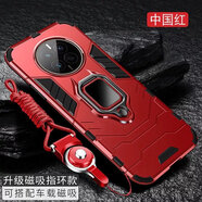 森麥康華為mate50手機(jī)殼mete50pro保護(hù)套mate50e硅膠全包por氣囊防摔磨砂軟硬殼 Mate50【紅色】氣囊防摔+保護(hù)鏡頭+磁吸支架