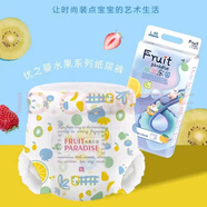 優(yōu)之?huà)胨麡?lè)園紙尿褲嬰兒尿不濕超薄透氣干爽男女寶寶拉拉褲 紙尿褲S號(hào)56片
