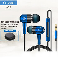 Yeroge 2米長線耳機入耳式直播K歌重低音金屬線控帶麥適用于華為小米OPPO手機圓孔通用耳塞 2米線長藍色直插頭（帶麥線控） 標配