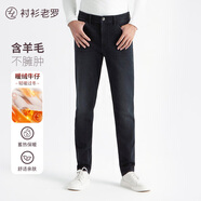 襯衫老羅牛仔褲男含羊毛加絨彈力保暖褲子男修身直筒九分長(cháng)褲239X0W801 牛仔灰長(cháng)褲 32(175/80A)