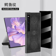 曼爾【匠心臻品】華為matexs2手機殼真皮高端限定款保護套華為Xs2折疊屏鏡面支架保護殼頭層牛皮 【黑色鱷魚紋】鏡面支架款