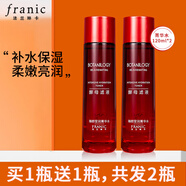 法蘭琳卡（FRANIC）爽膚水玫瑰精華露120ml補(bǔ)水保濕舒緩滋潤化妝水清爽不油膩女 臻顏瑩潤菁華水120ml*2瓶