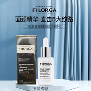 菲洛嘉（Filorga）逆時光精華平滑細紋補水滋潤精華液買手代購 正裝有盒先鑒定后 30ml 發(fā)貨 30ml