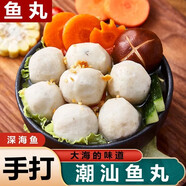 潮萬贊正宗魚丸潮汕 手工魚圓肉丸子 火鍋食材新鮮 關(guān)東煮燒烤麻辣燙 手工新鮮魚丸250g*2袋 【送辣椒醬+蒜蓉】