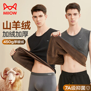 貓人【加絨加厚山羊絨】男士保暖背心男無袖打底衫坎肩馬甲內衣女秋冬