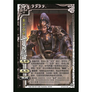 桌游自印卡武將殺21年1月新上架 OL專(zhuān)屬修改SP手殺移動(dòng) 21丁原SP 不塑封