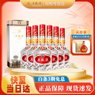 五糧液（WULIANGYE）濃香型白酒 高端禮品 39度 500mL 6瓶 整箱裝