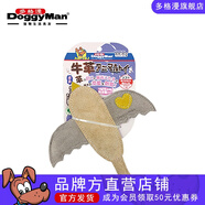 多格漫牛革棉繩啃咬趣味系列動(dòng)物磨牙玩具耐咬狗狗玩具 小鳥(niǎo)