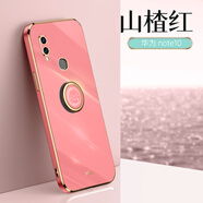 銘玳 適用榮耀Note10手機殼榮耀RVL-AL09保護(hù)套新升級全包防摔直邊6D電鍍手機殼潮流男女款 榮耀Note10  山楂紅   直邊6D電鍍【配保護(hù)膜+同款指環(huán)支架+便攜掛繩】