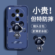 品托 適用oppofindx8手機(jī)殼findx8pro液態(tài)硅膠保護(hù)套x8ultra新款卡通創(chuàng)意男女薄全包防摔軟殼網(wǎng)紅潮牌 FindX8【海軍藍(lán)-金屬米奇A675】+手機(jī)膜 魔方液態(tài)