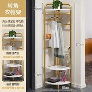虎刻輕奢轉(zhuǎn)角衣帽架衣架落地掛衣架室內(nèi)衣服置物架多功能簡(jiǎn)易臥室掛衣 輕奢款-三層隔板-金 大