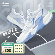 李寧男鞋籃球鞋輕速1.0超輕減震高回彈實戰(zhàn)比賽鞋粉色藍色ABAS041 ABAS041-4【極光藍白震撼開場】 41.5