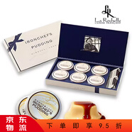 現(xiàn)貨日本零食坂宏行鐵人布丁超濃郁牛奶雞蛋果凍西式點盒 鐵人牛奶果凍布丁/6枚裝