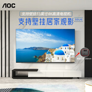 AOC 監控顯示器臺式LED液晶監控屏幕 窄邊框平板高清電視機顯示屏 內置音箱 辦公顯示器 支持壁掛 55英寸/4K/智能安卓系統/電視機/監控屏