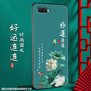 尚跡 適用于OPPOK1/R15X磨砂手機殼k1/r15x中國風(fēng)新年馬年男女款硅膠軟防摔保護套新品 -ou658好運連連 K1/r15x含指環(huán)扣