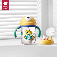 babycare兒童水杯嬰兒學(xué)飲杯寶寶喝水杯兒童吸管杯+鴨嘴杯套裝tritan240ml
