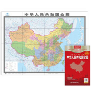 2025 超大面幅升級(jí)版 地圖貼圖掛圖 中國地圖 大尺寸約2米*1.5米 實(shí)惠裝 折疊袋裝 學(xué)生學(xué)習(xí) 辦公 出行常備  