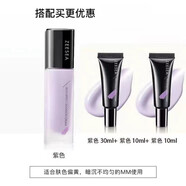滋色滋色修顏隔離霜多效素顏霜妝前遮瑕持久提亮隱形毛孔打底保濕姿色 紫色30g+隔離中樣10g*2 膚色