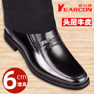 YRC意爾康男鞋真皮商務(wù)正裝內增高男士透氣黑色休閑皮鞋中老年爸爸鞋 黑色-增高款 2315 40