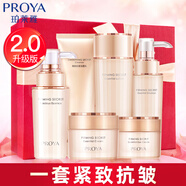 珀萊雅（PROYA）抗皺提拉套裝護(hù)膚品化妝品水乳套裝護(hù)膚禮盒官網(wǎng)旗艦款 1:【潔水乳霜】+抗皺中樣一套