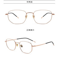 FRANZLISZT蔡司（ZEISS）鈦近視眼鏡框男防藍光ins記憶鈦復古寬邊多邊形 記憶鈦（玫瑰金）大框款 框+0度平光防藍光護目丨免費配鏡