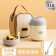 詩嘉麗316不銹鋼燜燒杯迷你燜燒壺悶燒杯悶燒壺便攜燜粥飯多功能女民生 【保溫24H】大號(hào)+棕提手袋 悶燒美食/保溫帶飯