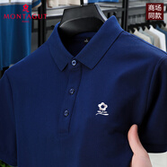 夢(mèng)特嬌（MONTAGUT）短袖t恤男士polo上衣夏季薄款高端翻領(lǐng)純棉半袖中青年純色體恤衫 M2428-藏青 175/XL建議140-150斤