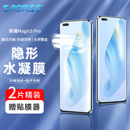 Smorss【2片裝+神器】適用榮耀magic5pro全膠手機(jī)膜Magic5pro水凝膜高清全屏覆蓋耐磨防指紋非鋼化軟膜