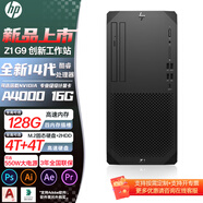 惠普（HP）Z1 G9 高性能圖形工作站臺(tái)式機(jī)設(shè)計(jì)師專用臺(tái)式電腦 3D建模渲染仿真深度學(xué)習(xí)服務(wù)器主機(jī) 定制 14代 i7-14700 550W大電源 16G 512G+2TB機(jī)械+T400 4G
