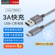 MOSHIType-C數據線3A快充電線USB-C快充充電線Integra?強韌系列 適用蘋果15-16全系列/華為Mate60/P50 淺灰色