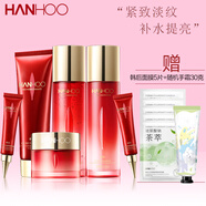 韓后護膚品套裝紅石榴抗皺補水保濕水潤提亮減黃 紅石榴紅茶酵素緊致抗皺6件套