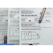 科瑞萊型接近開關(guān)503521601603621623703DWAS703M12 DW-AS-703-M12