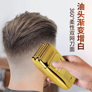 金鼎雙刀網(wǎng)增白器理發(fā)店專用油頭修邊美發(fā)男士光頭神器發(fā)廊專業(yè)剃須刀 金色便攜裝剃須刀/增白器