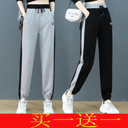 歐妤休閑褲女春秋女裝新款華夫格衛褲女哈倫褲長(cháng)褲寬松休閑運動(dòng)褲子 黑色+灰色 XL建議110-120斤