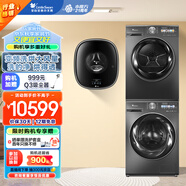 小天鵝（LittleSwan）母嬰洗烘套裝 滾筒洗衣機全自動+10kg熱泵烘干機+3kg壁掛 RVIC+83MAX+860EPRO