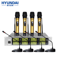 HYUNDAI 現代V-08專(zhuān)業(yè)一拖八無(wú)線(xiàn)話(huà)筒 桌面會(huì )議鵝頸麥克風(fēng)KTV舞臺演出演講主持手持領(lǐng)夾 【U段好音質(zhì)】【帶顯示屏】四鵝頸+四手持