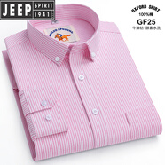 JEEP高檔純棉襯衫男長(cháng)袖中青年商務(wù)休閑修身免燙條紋牛津紡棉襯衣 紅色 SC-GF25 43 【165-180斤穿】