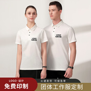 韓意禮短袖t恤定制男女夏季企業(yè)文化衫工作服polo工裝團體服裝印字logo 白色 S