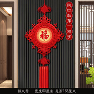 繩藝人中國結掛件客廳大號桃木福字中國結玄關(guān)喬遷平安結背景墻裝飾壁掛 【純紅結】特大百福圖