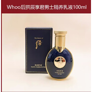后（WHOO）韓國WHOO后拱辰享君男士套盒清爽控油補水保濕提亮天氣丹水乳套裝 男士乳液100ml有盒