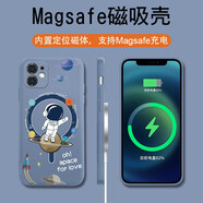 美十美分（MSMF） 磁吸magsafe手機殼適用蘋(píng)果無(wú)線(xiàn)充電動(dòng)畫(huà)宇航員時(shí)尚液態(tài)硅膠情侶男女款保護套 蘋(píng)果系列【磁吸薰衣草】宇航員男-77697孔位 iPhone16Pro