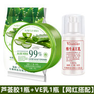 卡芙漫蘆薈膠補(bǔ)水保濕曬后面霜凝膠乳男女專用保濕凝膠面霜 300ml蘆薈膠1瓶+100ml維生素E乳1