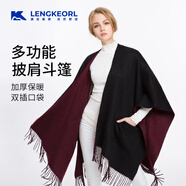凌克羊毛披肩女生日端午節(jié)禮物送母親媽媽老人婆婆長輩實(shí)用50-60-70歲